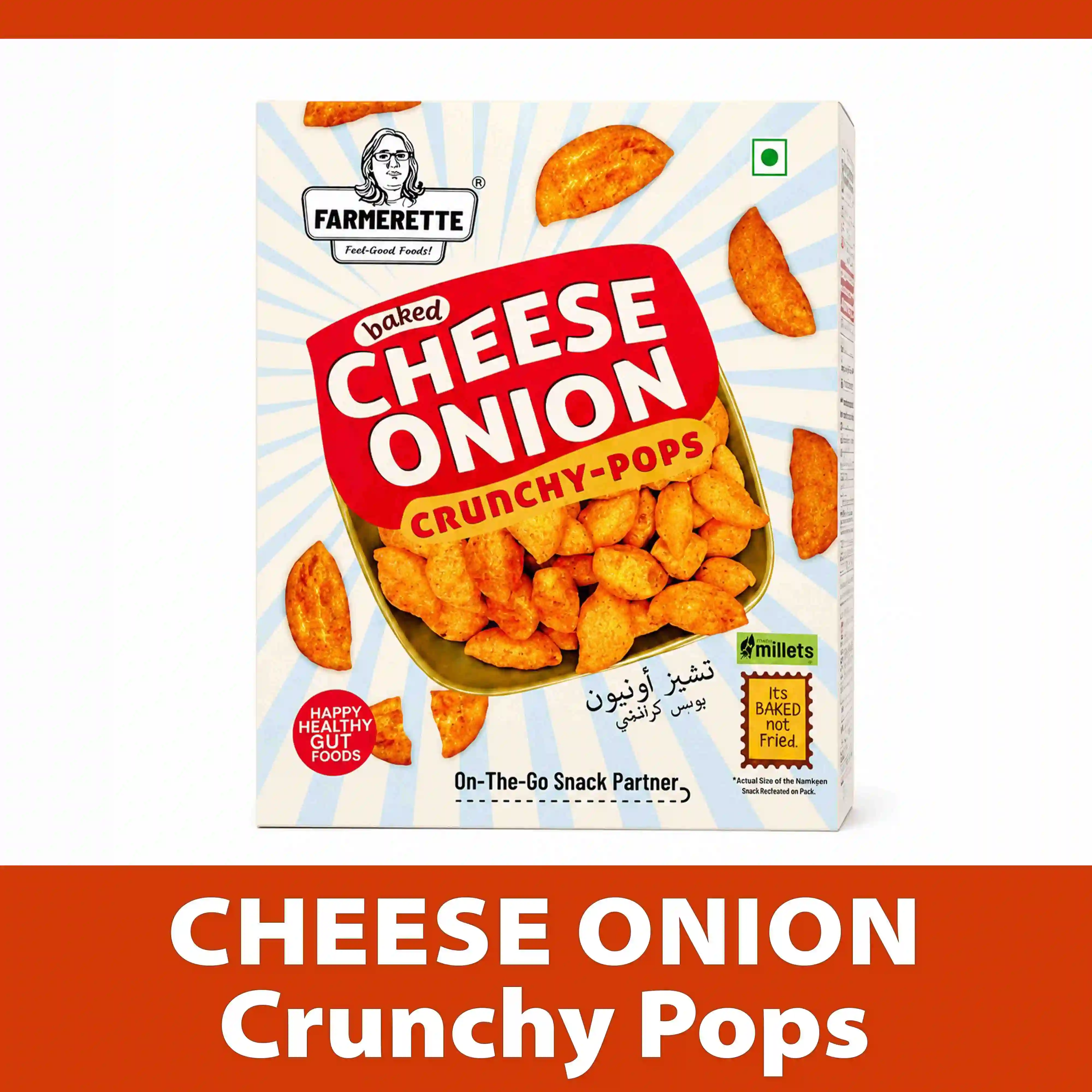 Baked Cheese Onion Crunchy Pops (55 g)